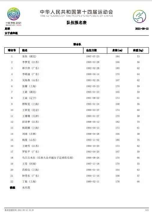 随着迪士尼调整了大批影片档期之后，华纳公司效仿此招，对旗下影片作出了档期上的更改